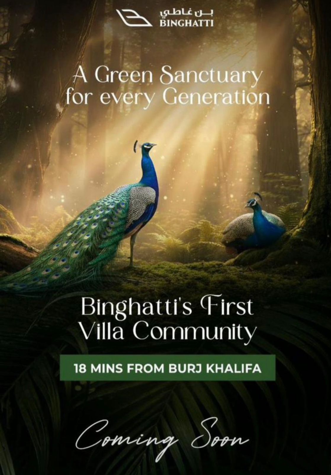 Tilal Binghatti